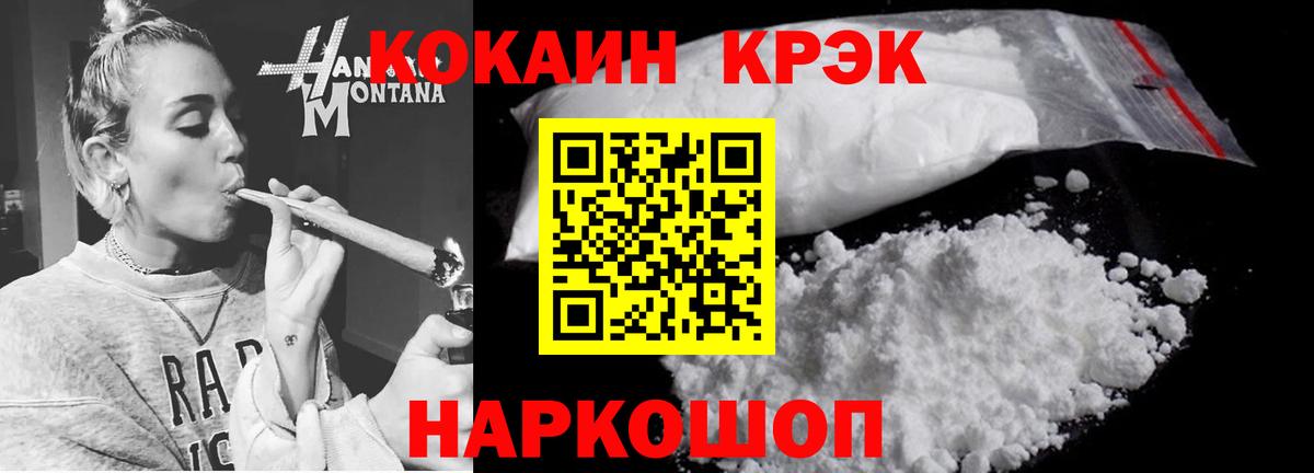 COCAIN Columbia  Вход с VPN  Искитим  Cocaine Columbia 
