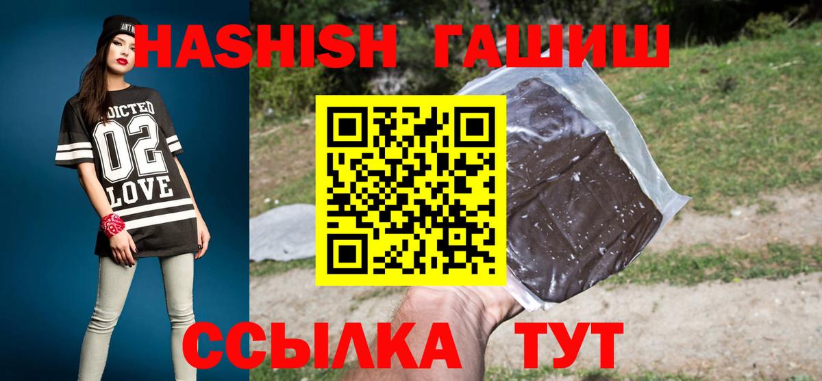 купить   ГАШИШ хэш  Искитим  Вход с VPN  Гашиш AMNESIA HAZE 