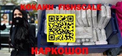 MESCALINE Обнинск
