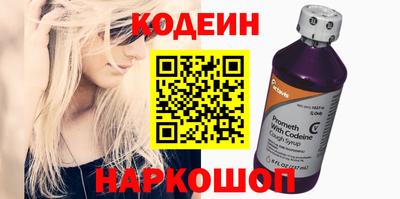 MESCALINE Обнинск