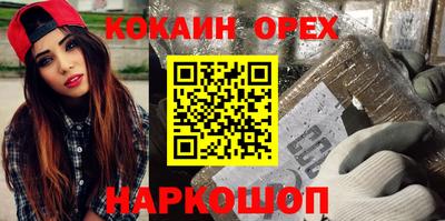герыч Обь