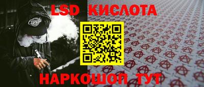MESCALINE Обнинск