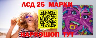 MESCALINE Обнинск