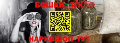 MESCALINE Обнинск