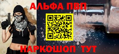MESCALINE Обнинск