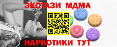 MESCALINE Обнинск