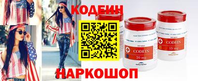 MESCALINE Обнинск