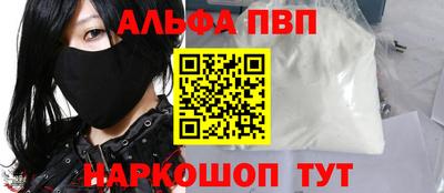 MESCALINE Обнинск