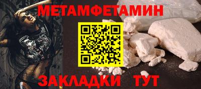 MESCALINE Обнинск