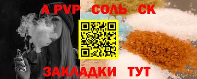 MESCALINE Обнинск