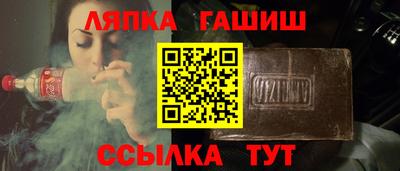 герыч Обь
