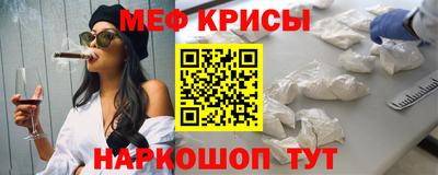 MESCALINE Обнинск