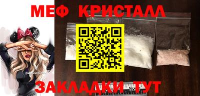 MESCALINE Обнинск