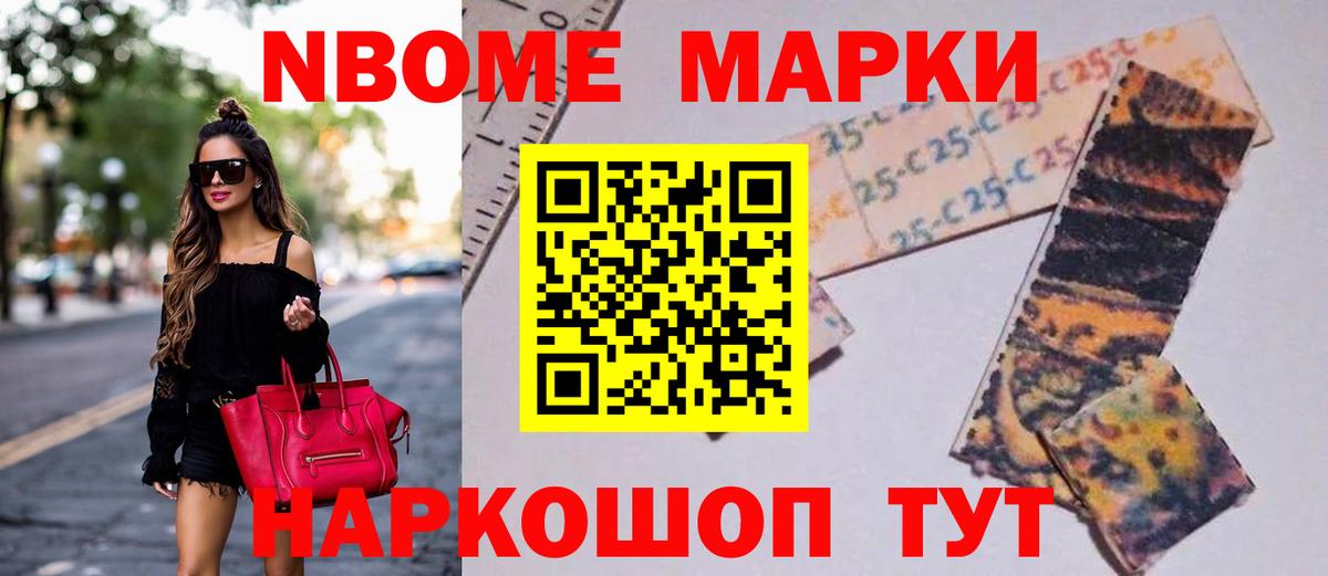 ЛСД экстази кислота Искитим