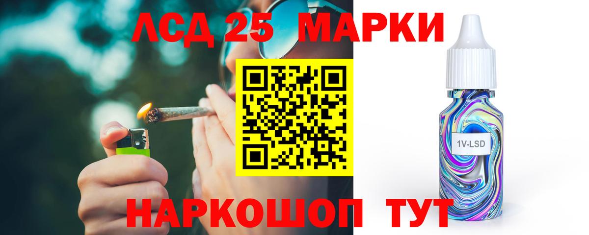 LSD-25 экстази  Лсд 25 экстази ecstasy  Вход с VPN  Искитим  LSD-25 экстази кислота 