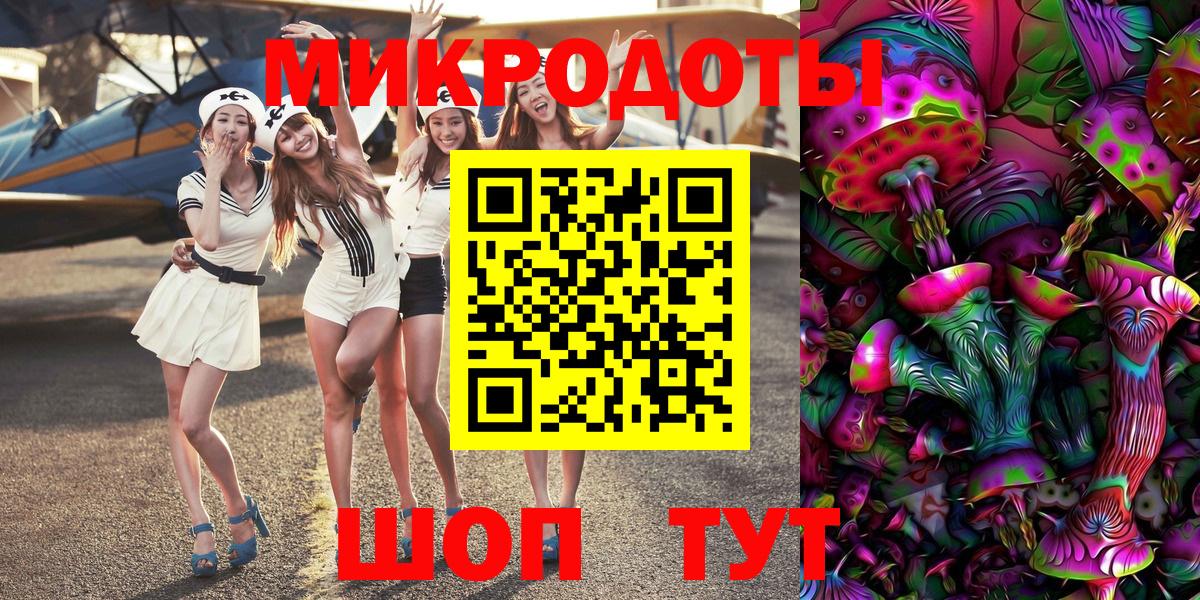 Искитим  Псилоцибиновые грибы GOLDEN TEACHER  Вход с VPN 